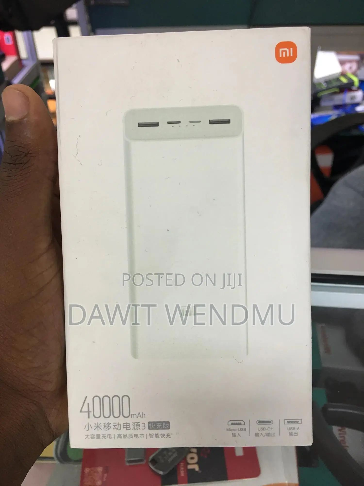 Mi Power Bank