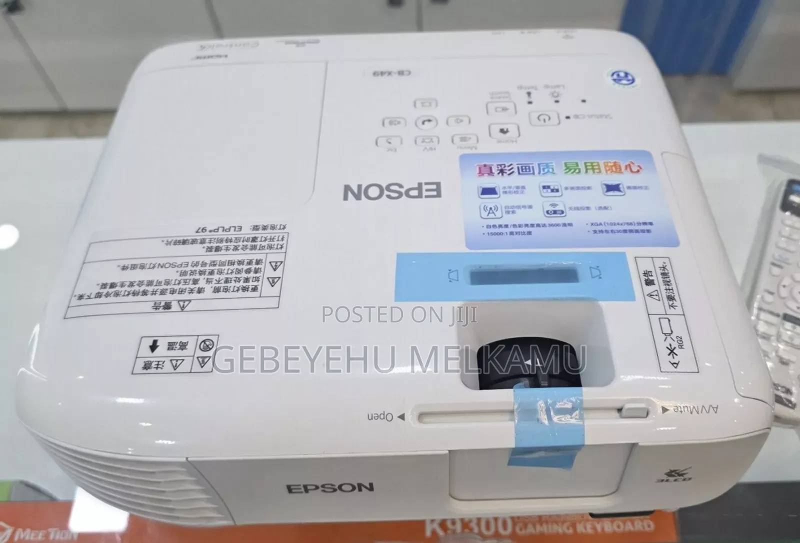 Epson Projector