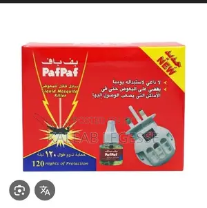 Electronic Mosquito Coil Liquid Killer(ቢንቢ መግደያ)
