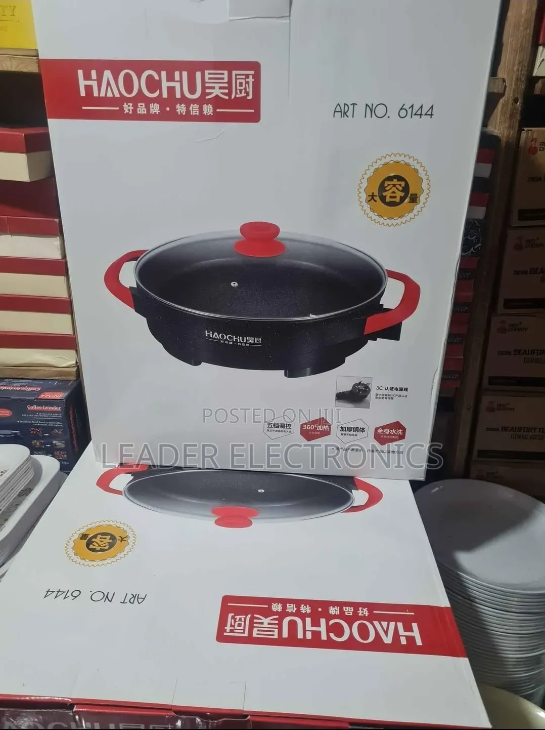 Haochu Ceramic Pizza Pan