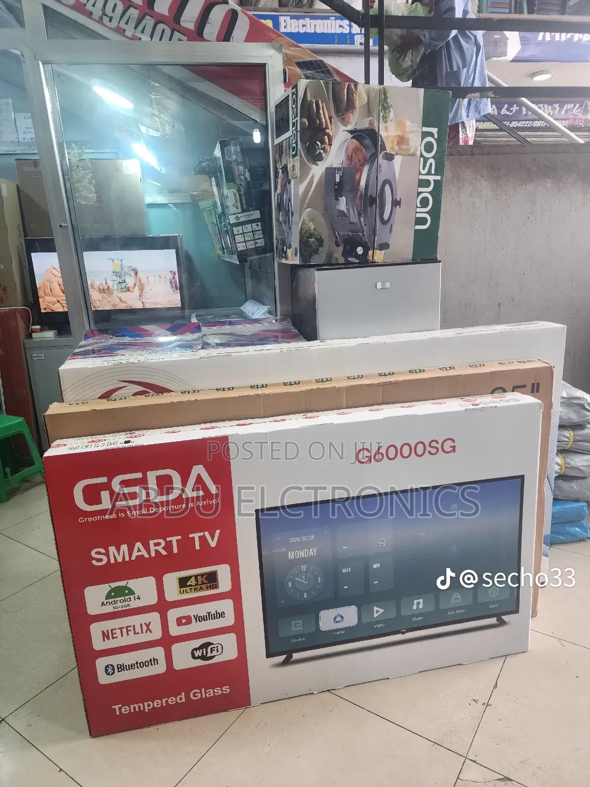 Gsda Tv Android 14
