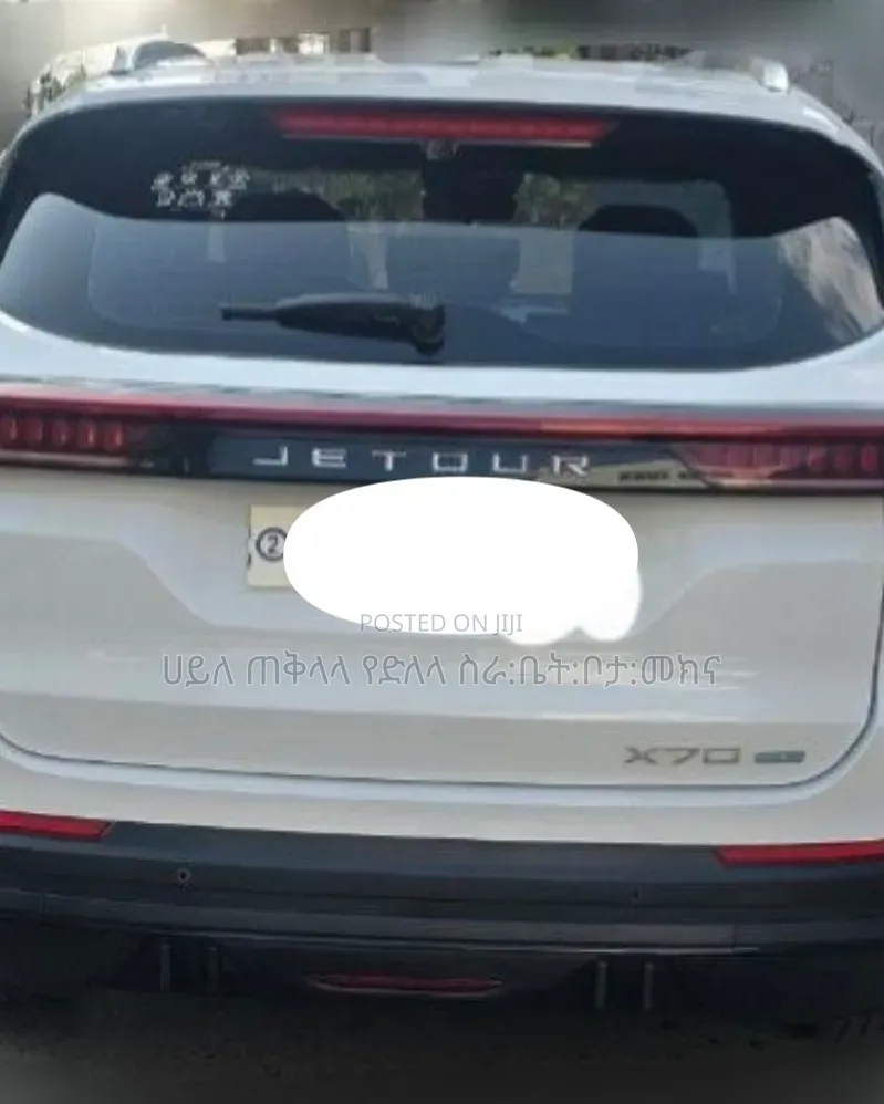 Jetour X70 Plus 2025 White