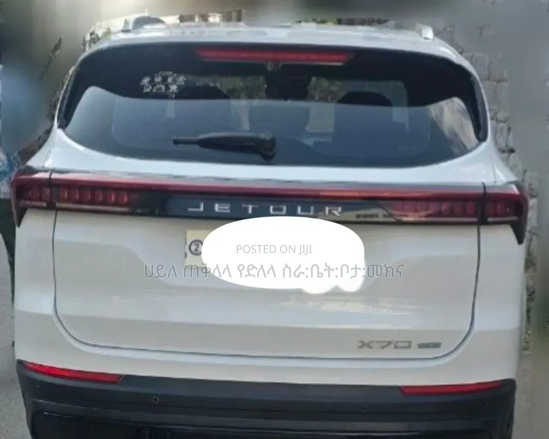 Jetour X70 Plus 2025 White