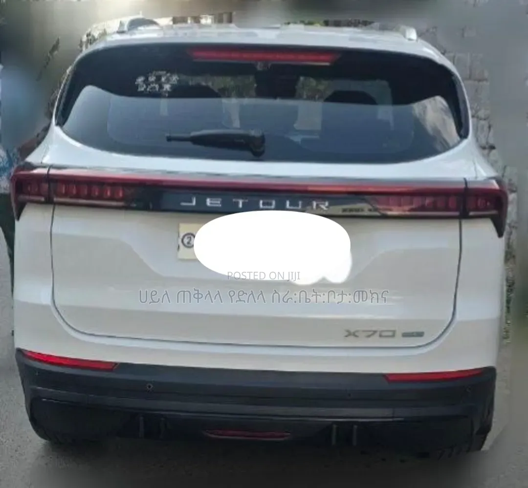 Jetour X70 Plus 2025 White