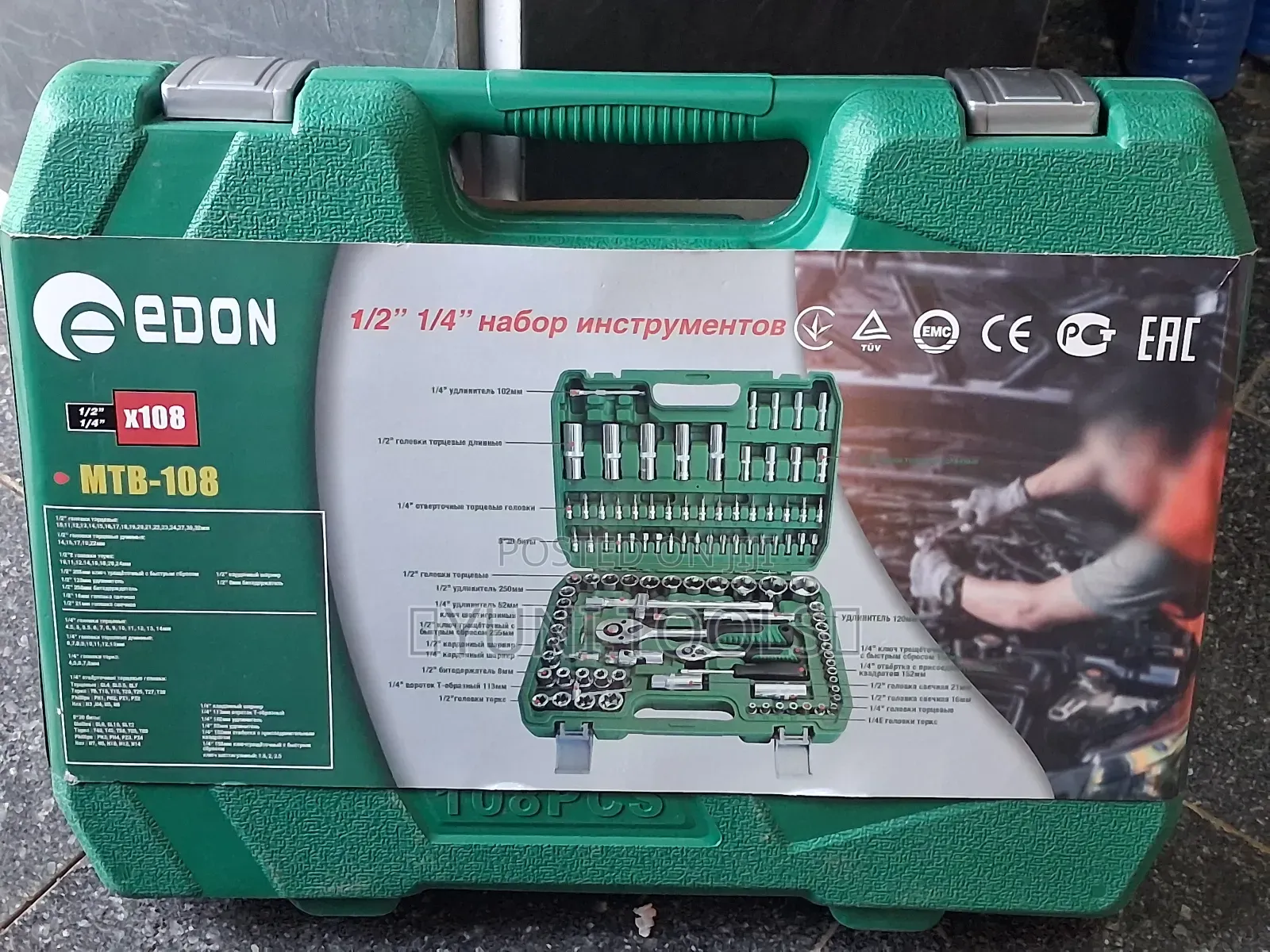 Mechanical Tool Sets