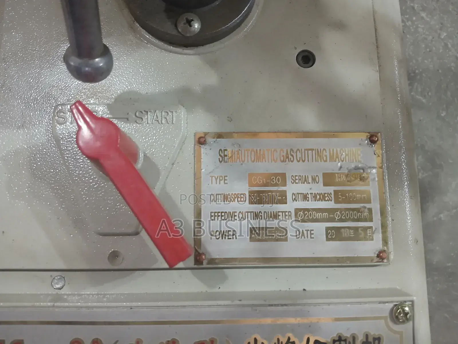 Automatic Gas Cutting Machine ከፊል አውቶማቲክ የጋዝ ብረት መቁረጫ ማሽን