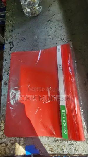 ኦፊስ ፋይል(Office File)