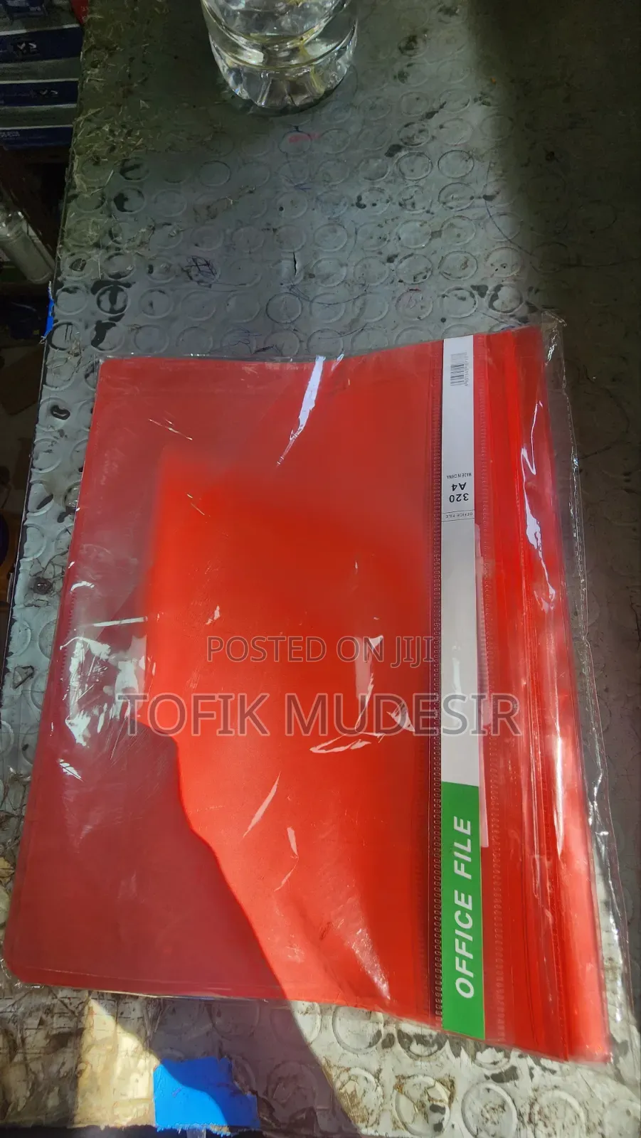 ኦፊስ ፋይል(Office File)