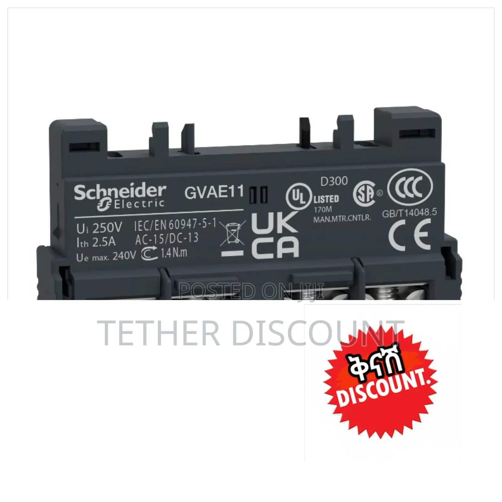 Schneider Electric Moter Breaker ኤልክትሪክ ሞ ተር ብ ሬከር
