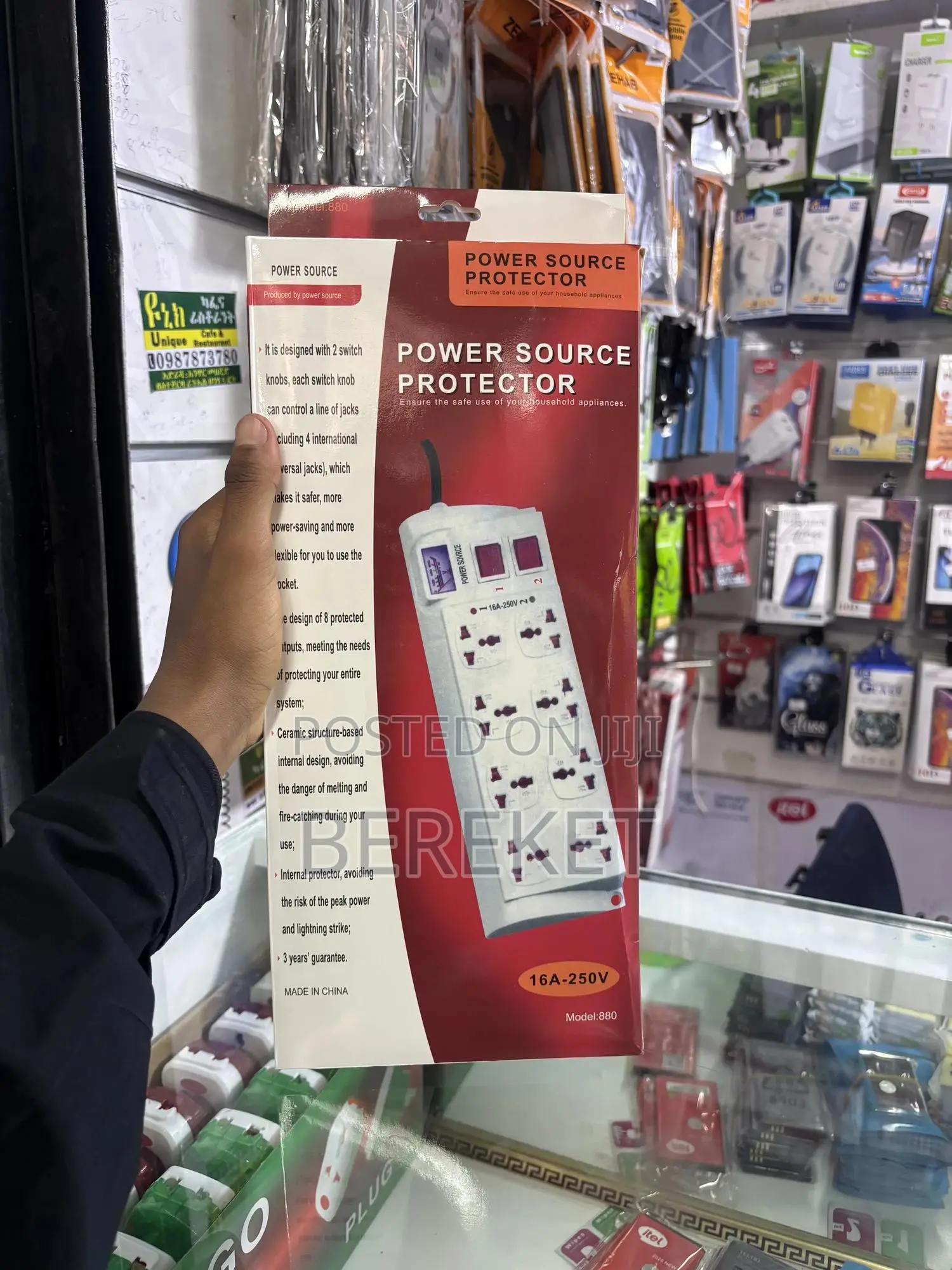 Power Source Protector/Divider/Adapter/ማከፋፈያ