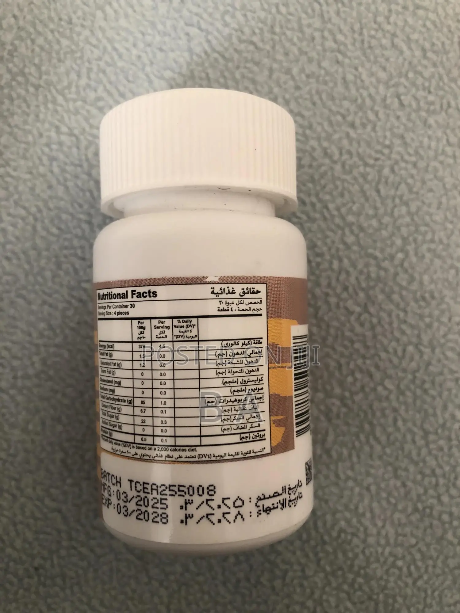 DXN Cordyceps