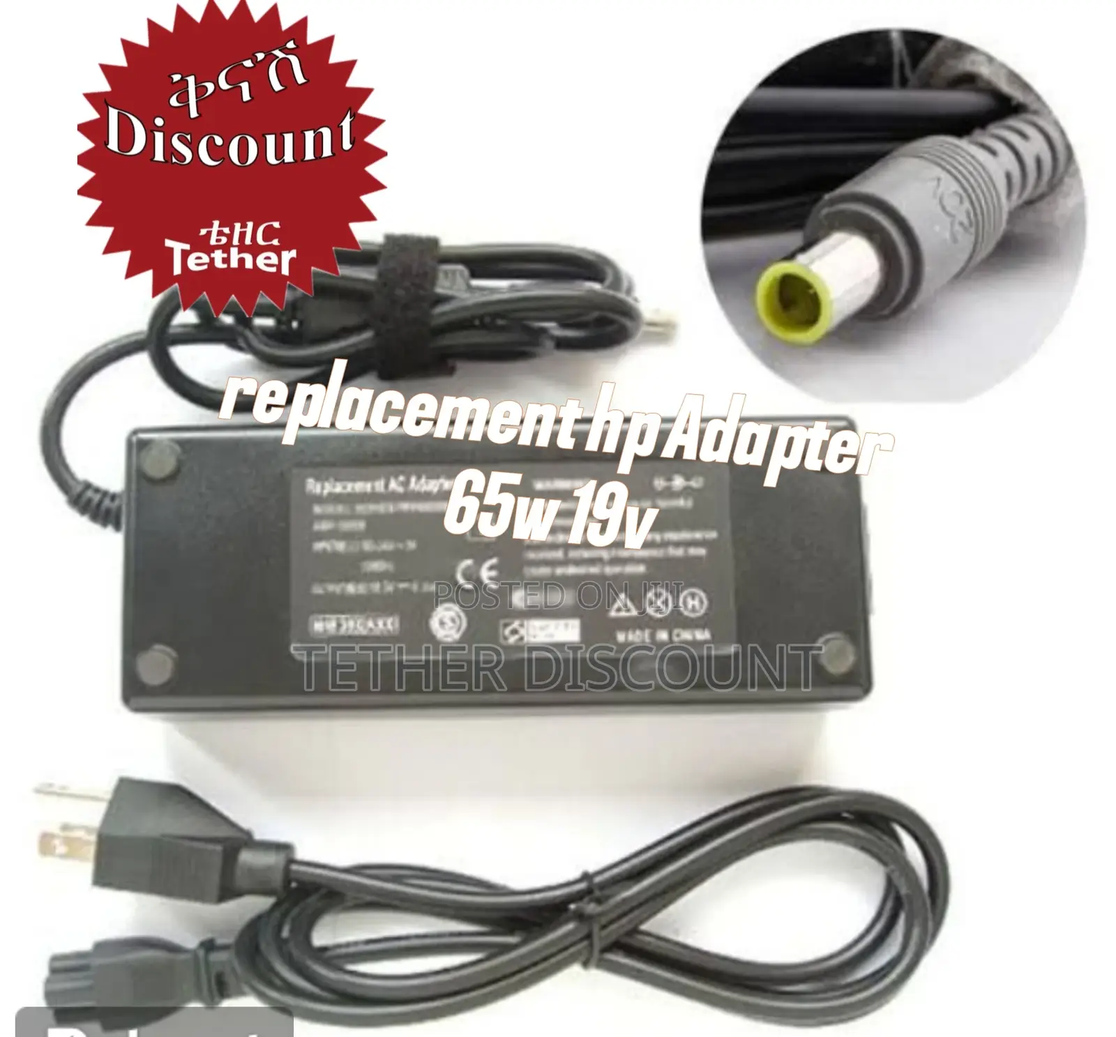 Replacement Hp Adapter 65w19v Hp Power