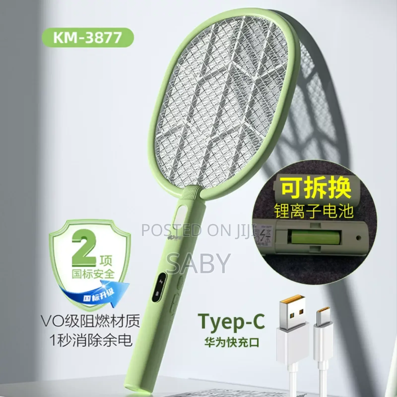 2-in-1 Electric Mosquito Swatter and Uv Trap Lamp Set.