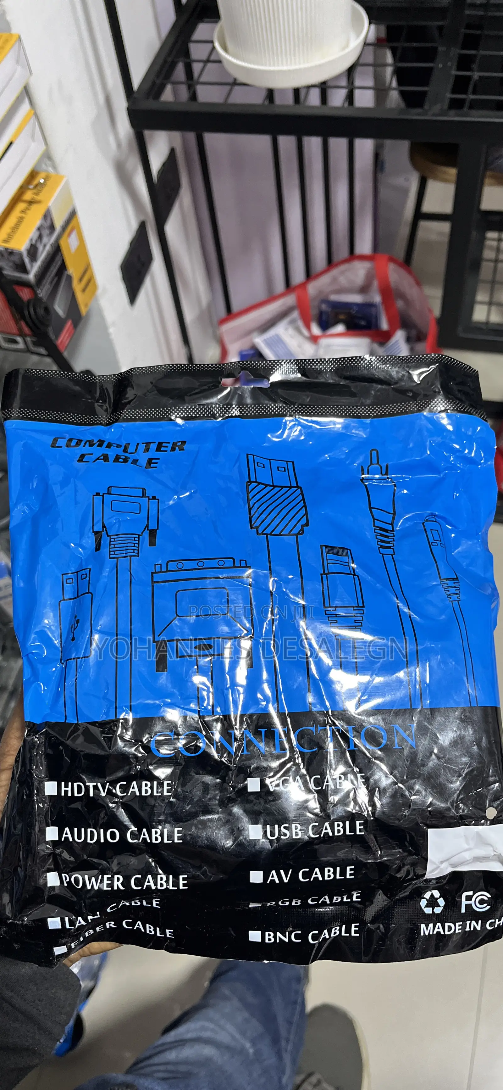 Computer Cable