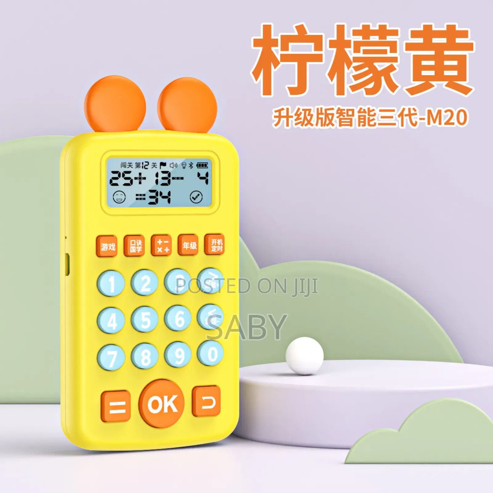 Electronic Math Calculator Toy