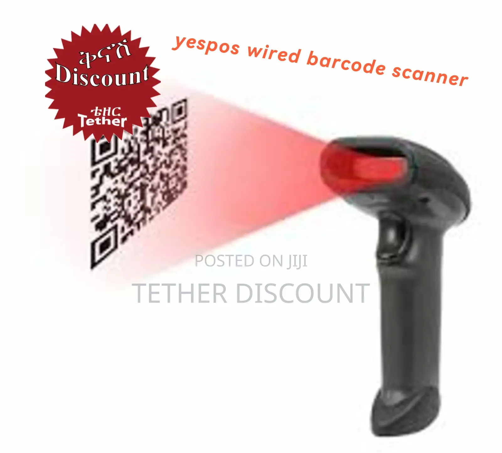 Yespos Wired Barcode Scanner አዲስ ስካነር