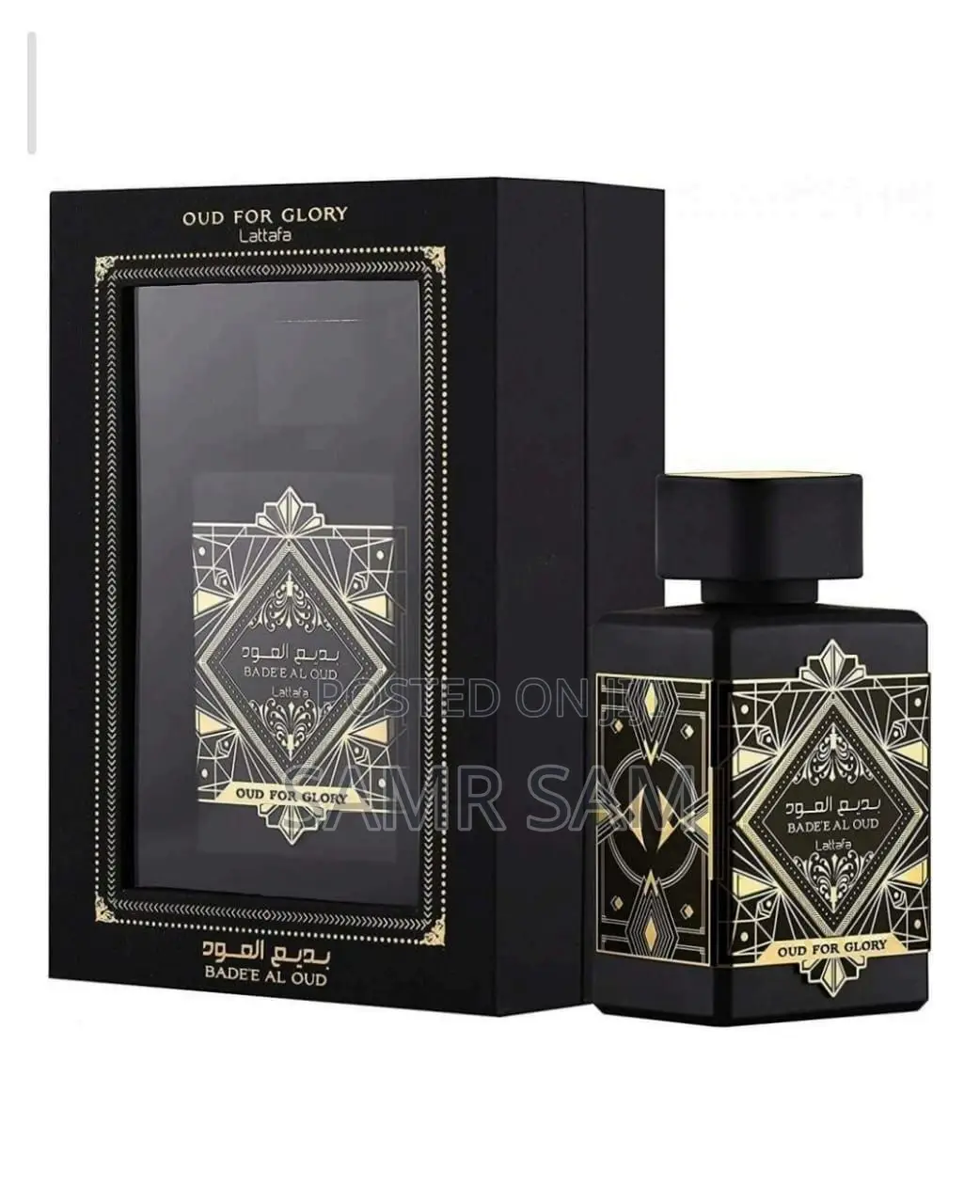 Oud for Glory