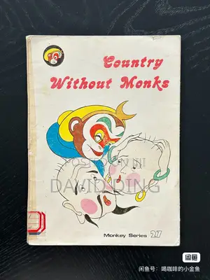 Monkey Series China Children Book Monkey King Color
