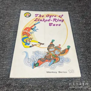 Monkey Series China Children Book Monkey King Color