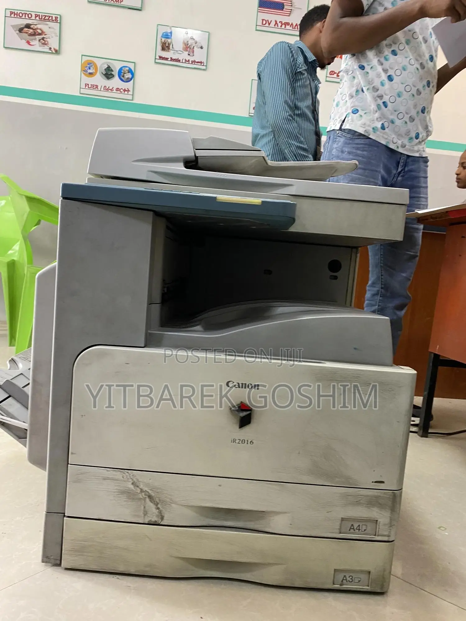 Canon Copy Machine
