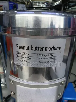 Peanut Butter Mashine- የለውዝ መፍጫ ማሽን