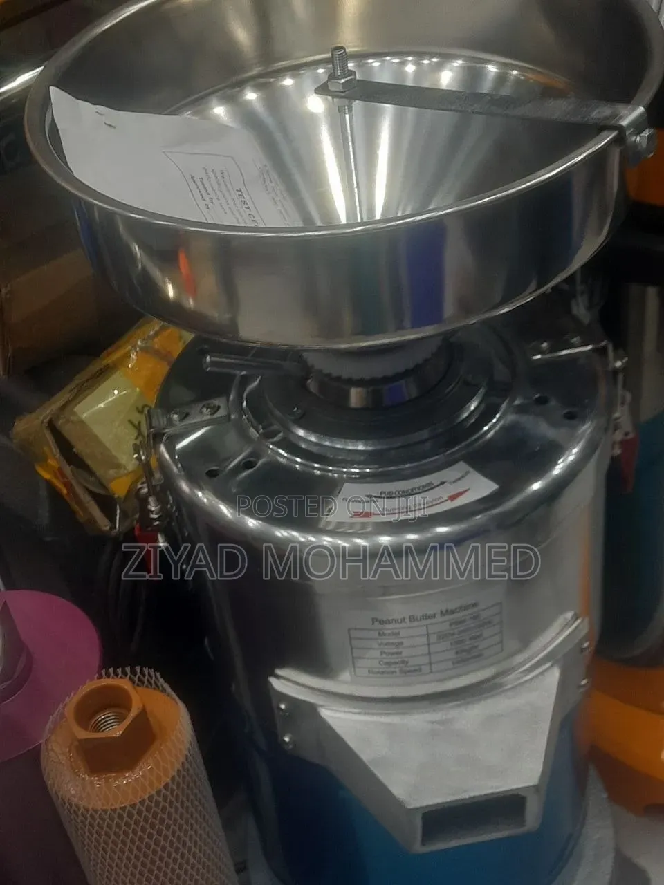 Peanut Butter Mashine- የለውዝ መፍጫ ማሽን