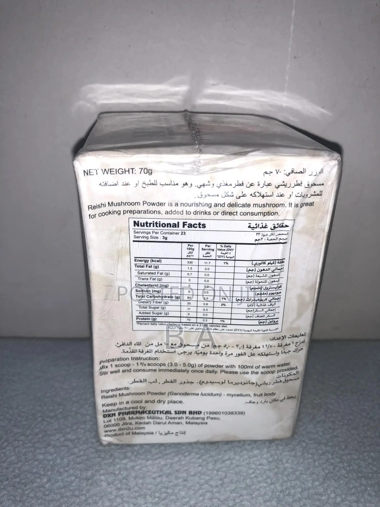 DXN Reishi Mushroom
