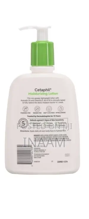 Cetaphil Moisturizing Lotion Normal to Sensetive Skin