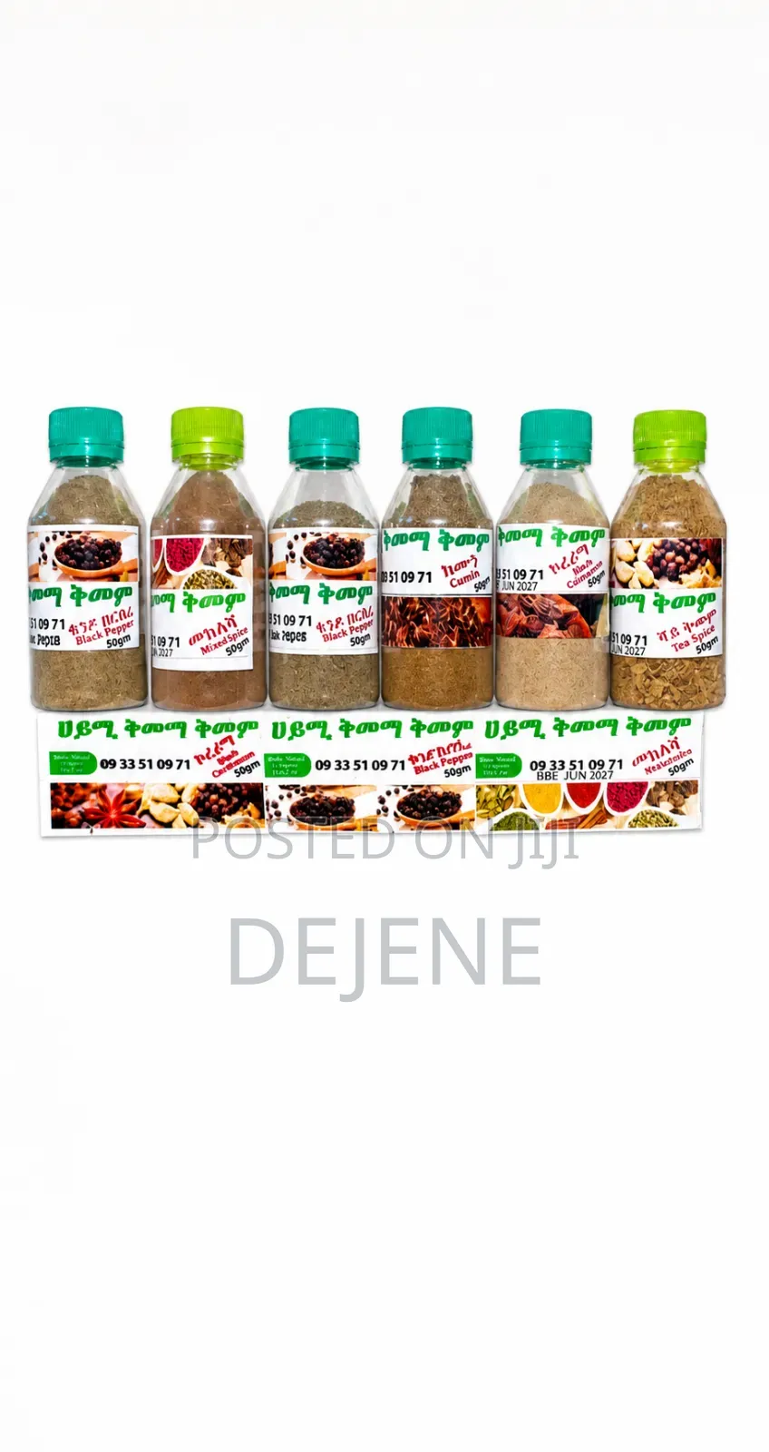 ሀይሚ ቅመማ ቅመም Hayim Spices