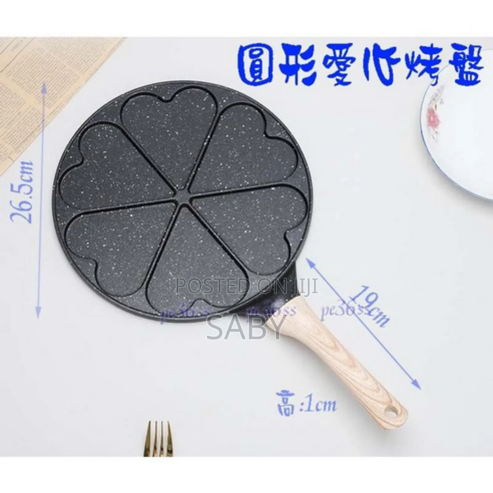 This Is a 7-Heart Non-Stick Breakfast Frying Pan