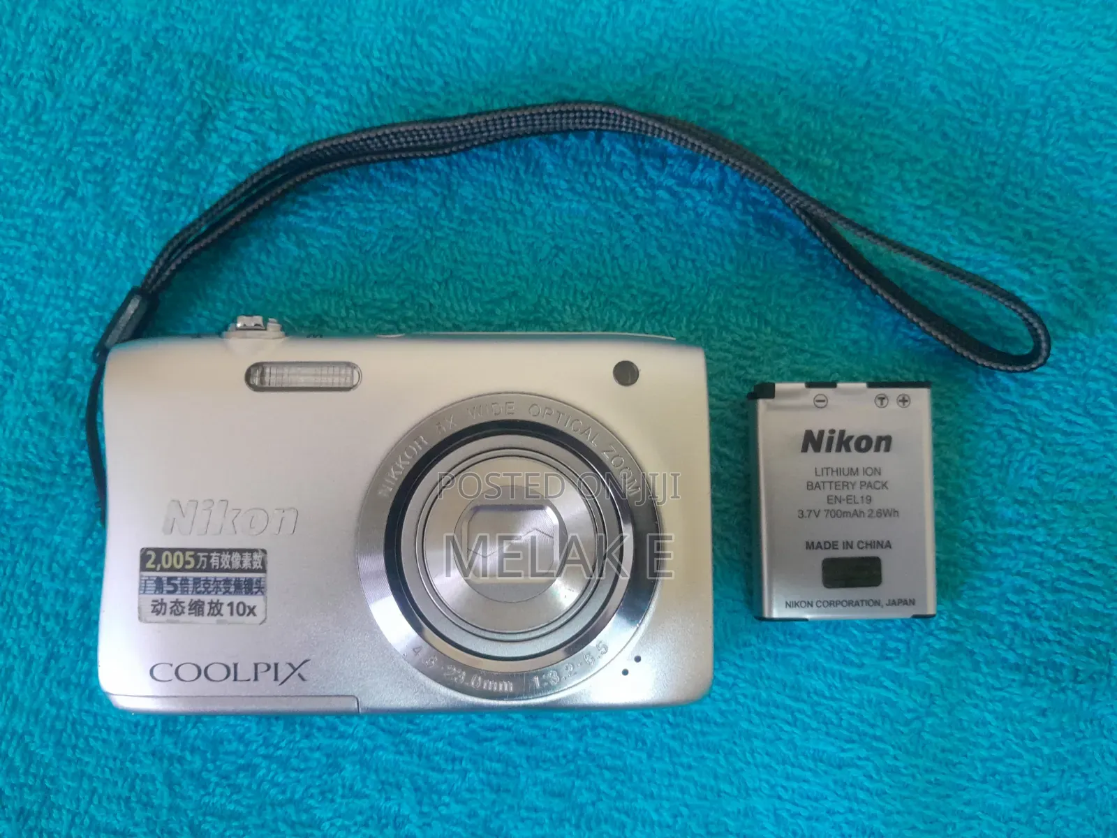 Nikon Camera