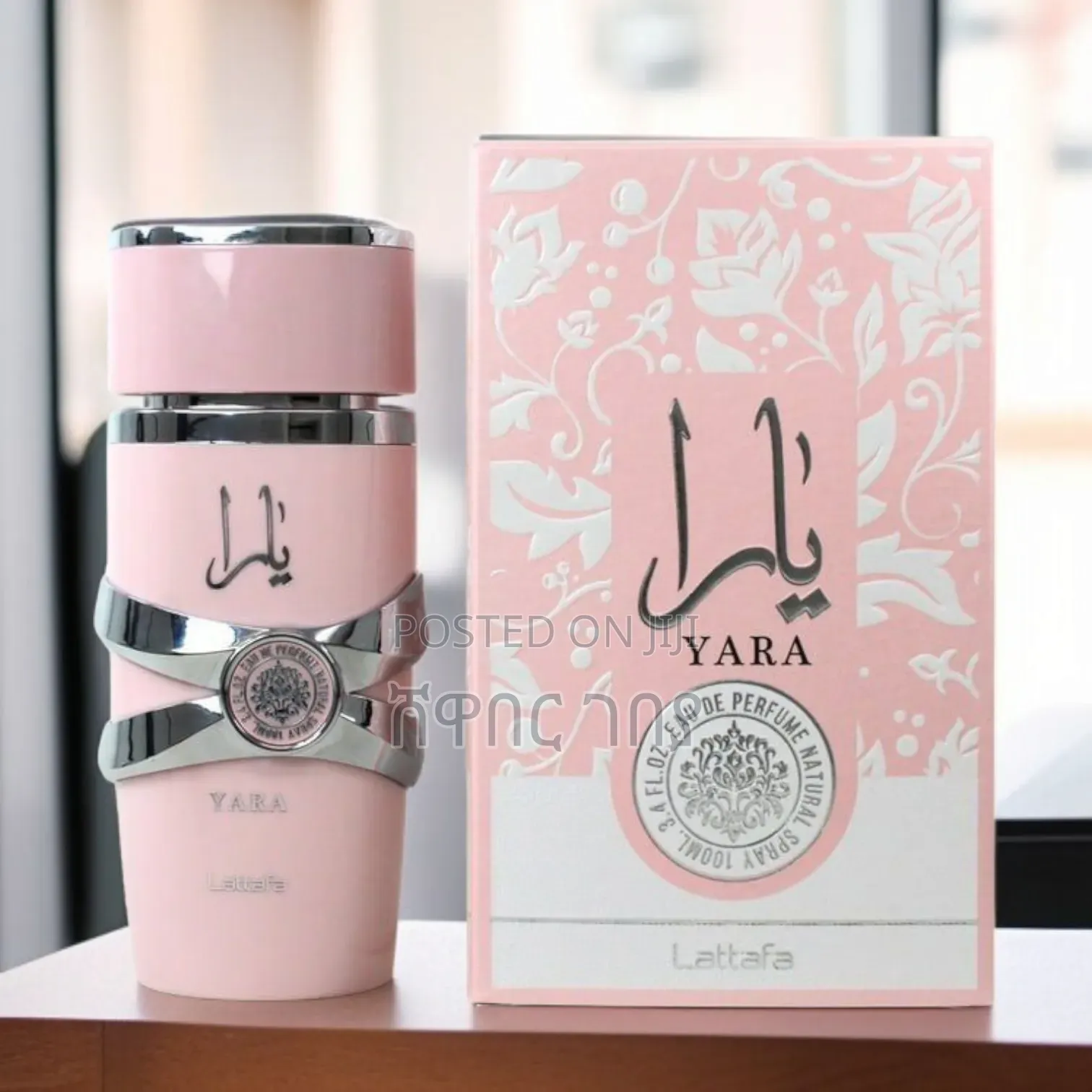 Lattafa Yara – The Ultimate 100ml Floral Gourmand Glow Up