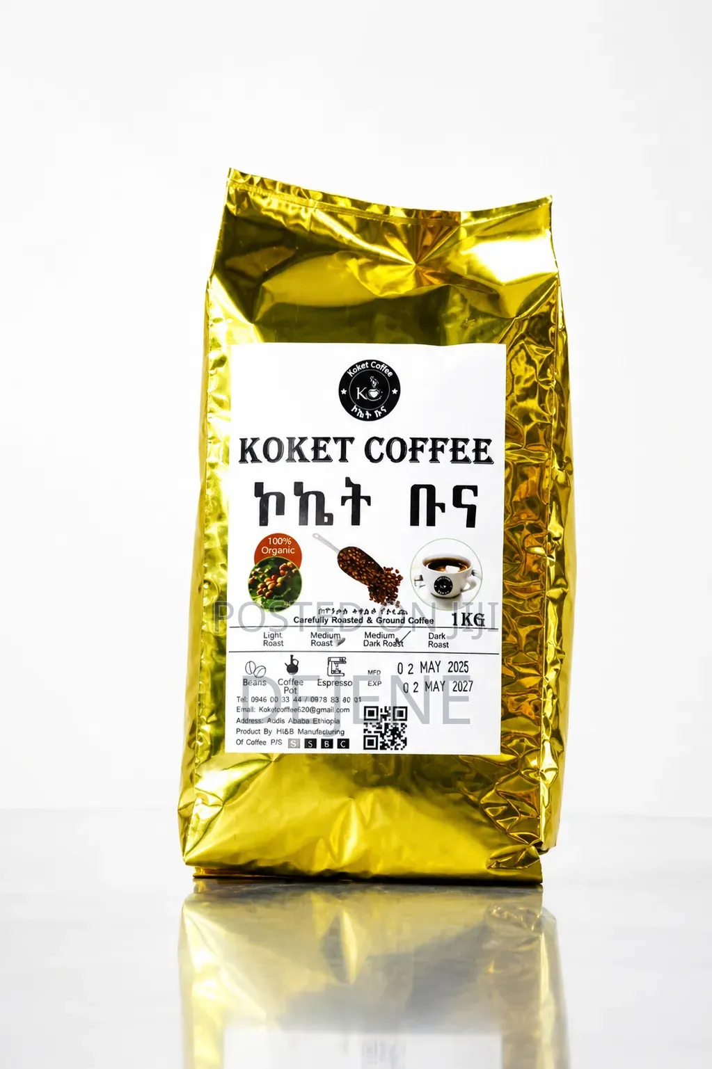 ኮኬት ቡና Koket Coffee