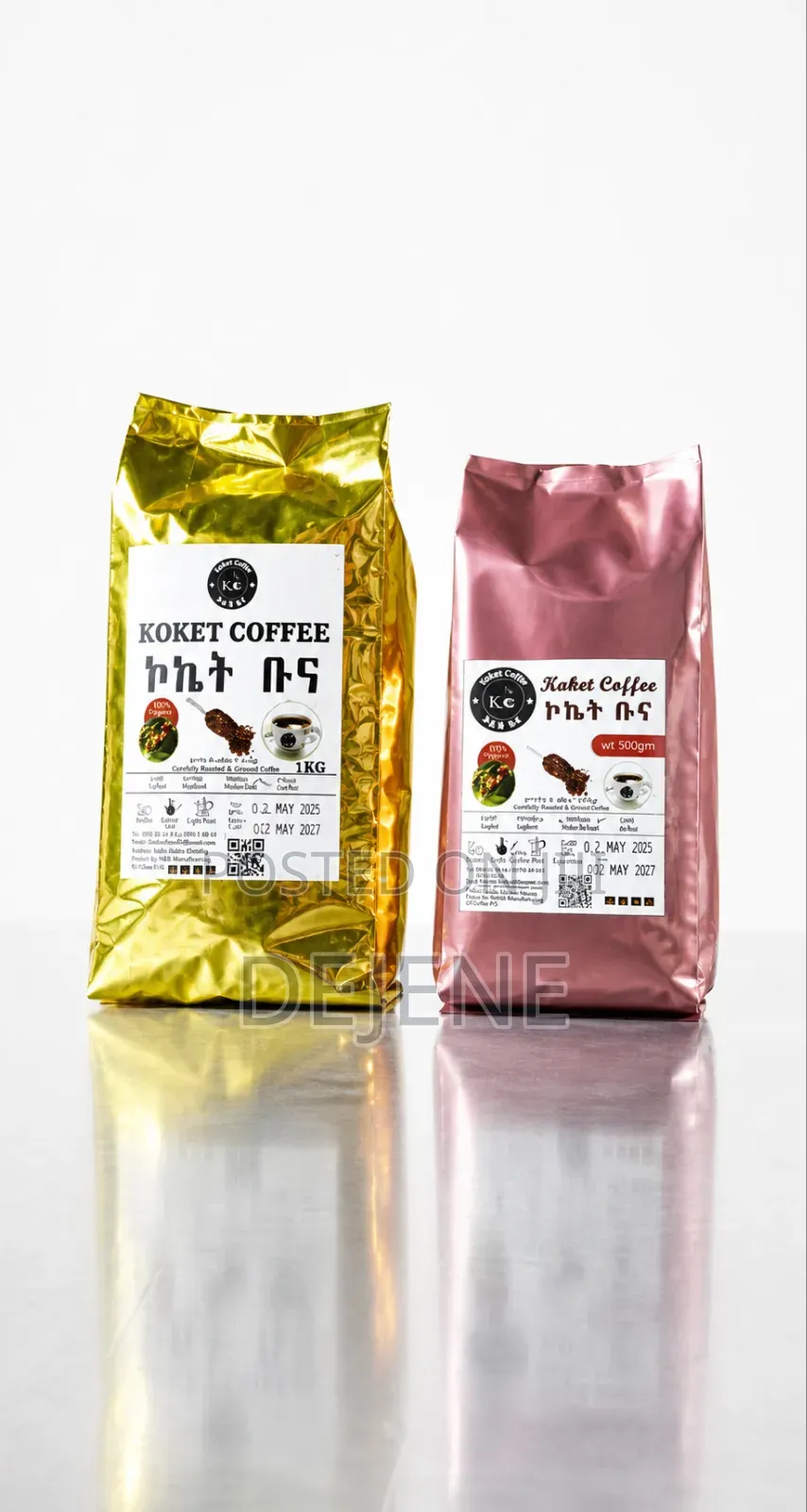 ኮኬት ቡና Koket Coffee