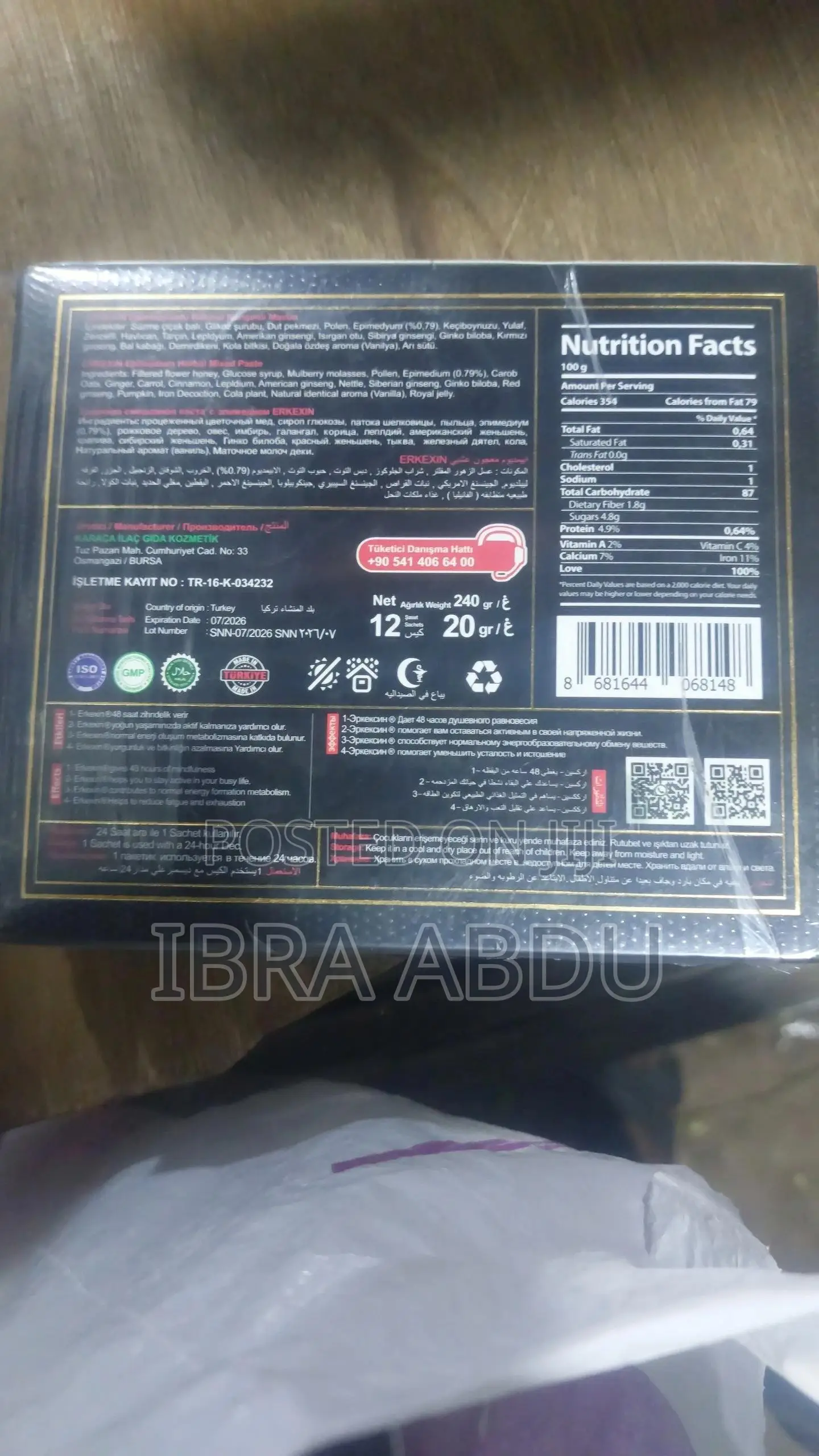 Epimedyumlu Erixen Themra Honey ቸኮሌት