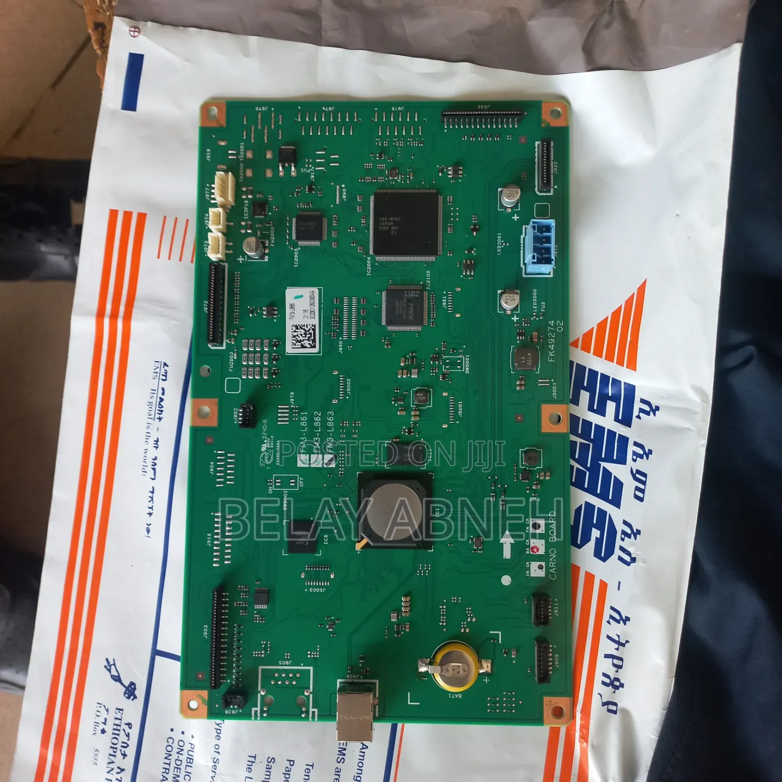 Canon Ir 2224 Formatter Board