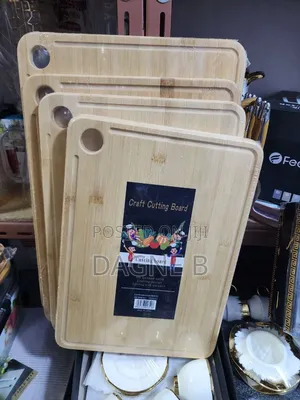 4-Piece Organic Bamboo Cutting Board Set ኦርጋኒክ የቀርከሃ መጥተፊያ