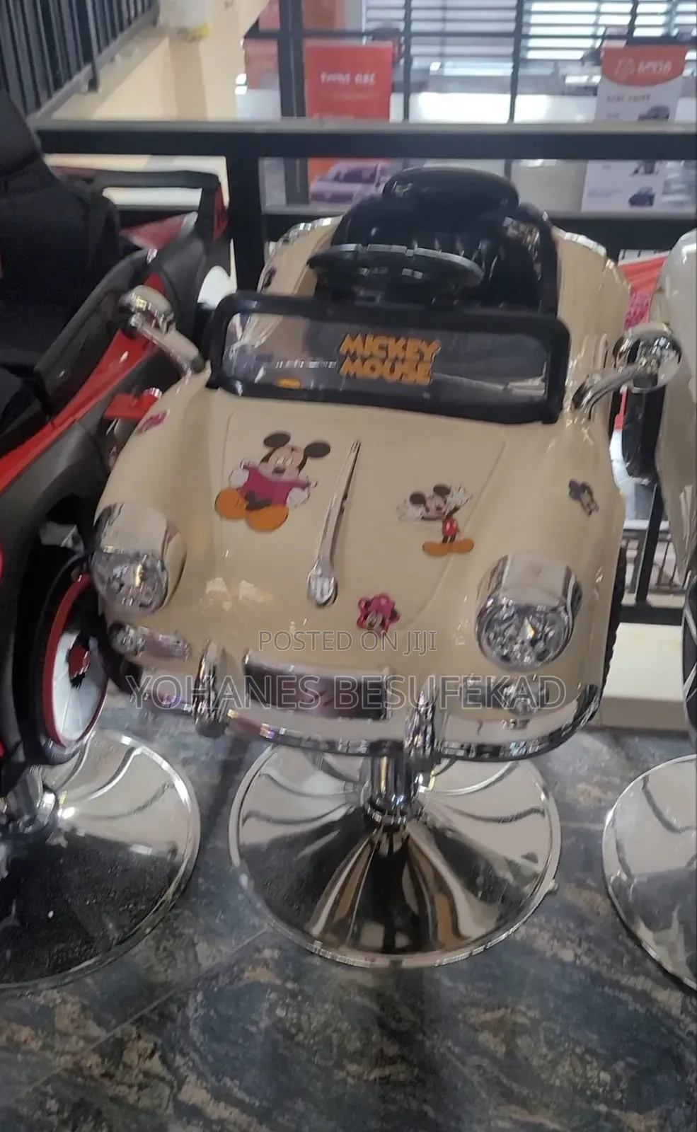 የፀጉር ቤት የልጆች ወንበር Barber Chair for Kids