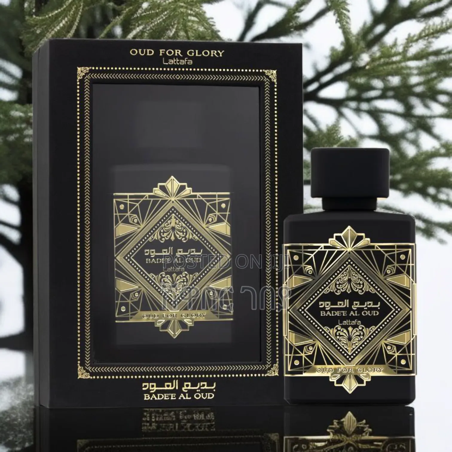 Lattafa Bade'e Al Oud: A Prestigious Scent for a Noble Retirement