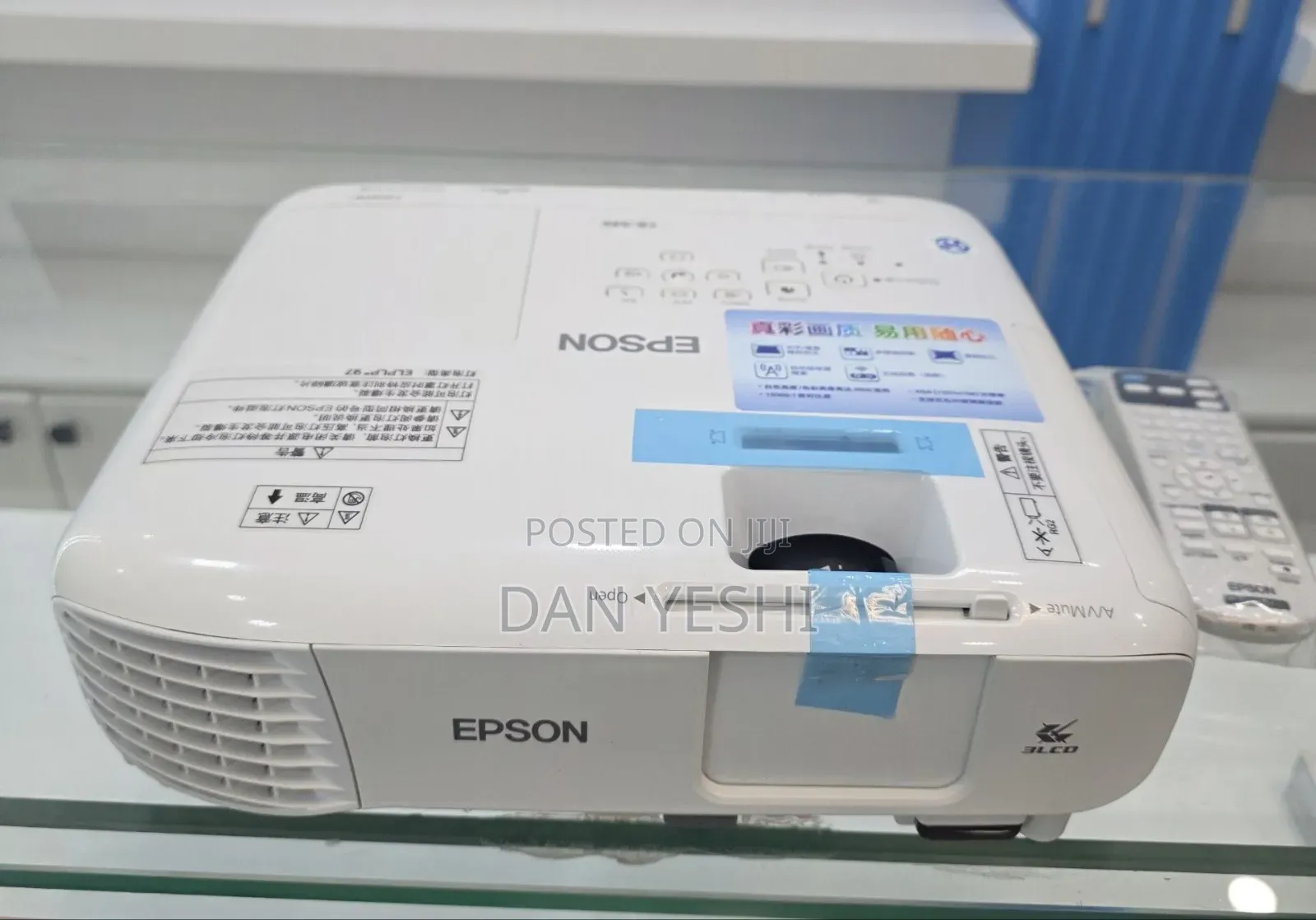 Epson Projector