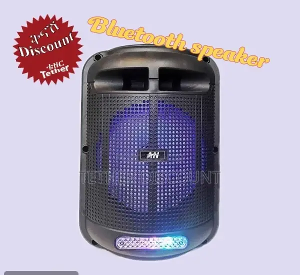 - Bluetooth Speaker በብሉቱዝ የሚ ሰራ ስፒከር