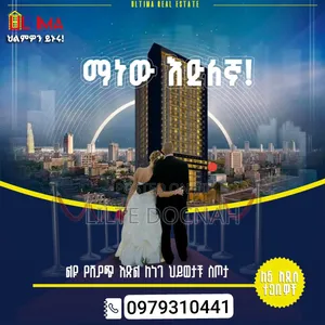 2bdrm Apartment in አልቲማ ሪል ስቴት, Kirkos for sale