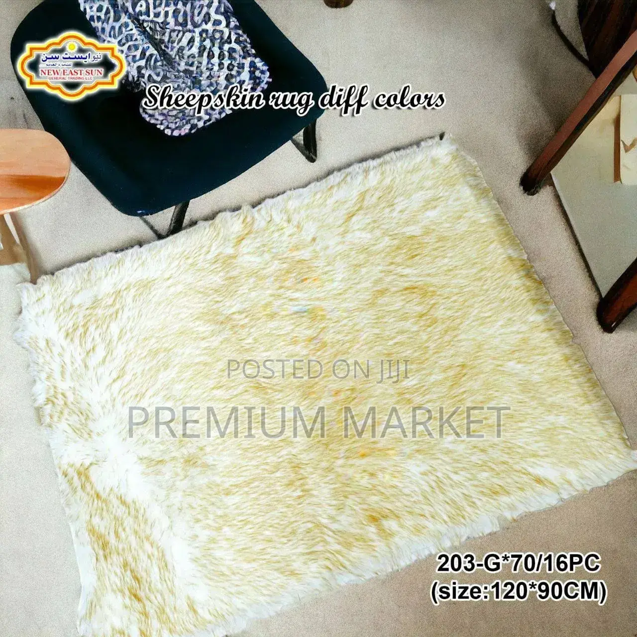 Fluffy Sheepskin-Style Carpet ፈር