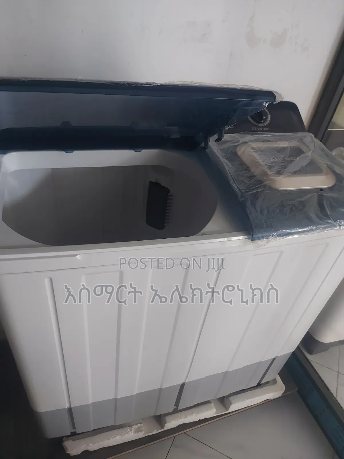 ፖፕላር 16 ኪሎ ማጠባ