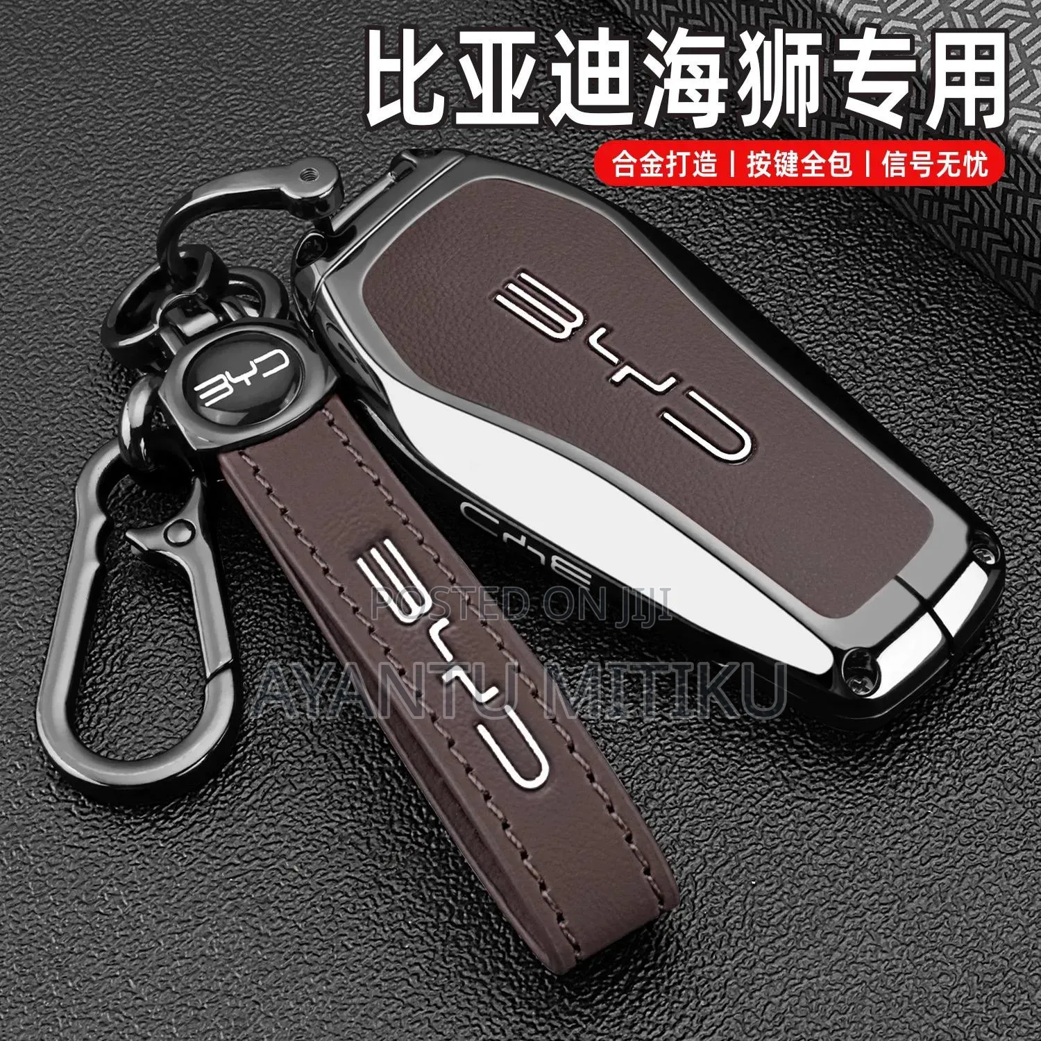 Byd Car Key Holder (Cover)