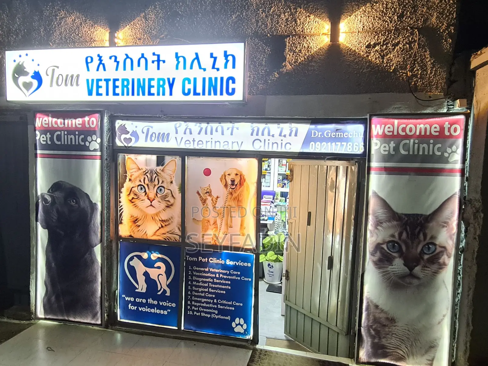 Tom Vet Clinic