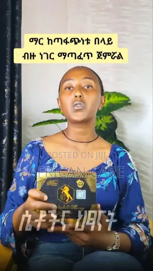 ወንደር ፉል Hony