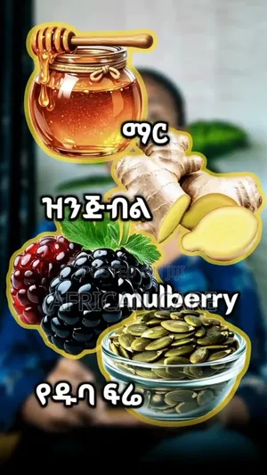 ወንደር ፉል Hony