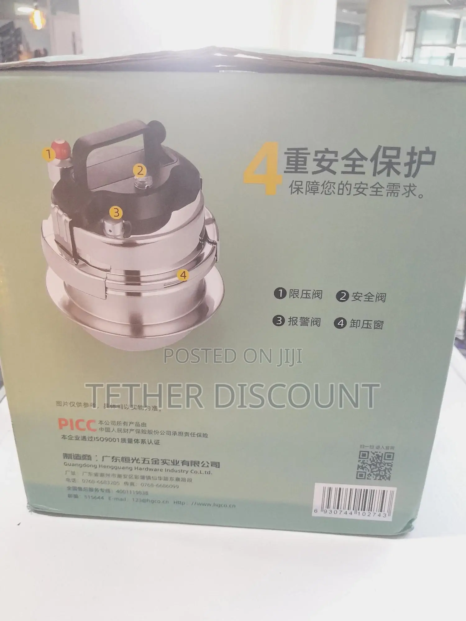 - Setainless Steel Pressure Cooker Oridinal