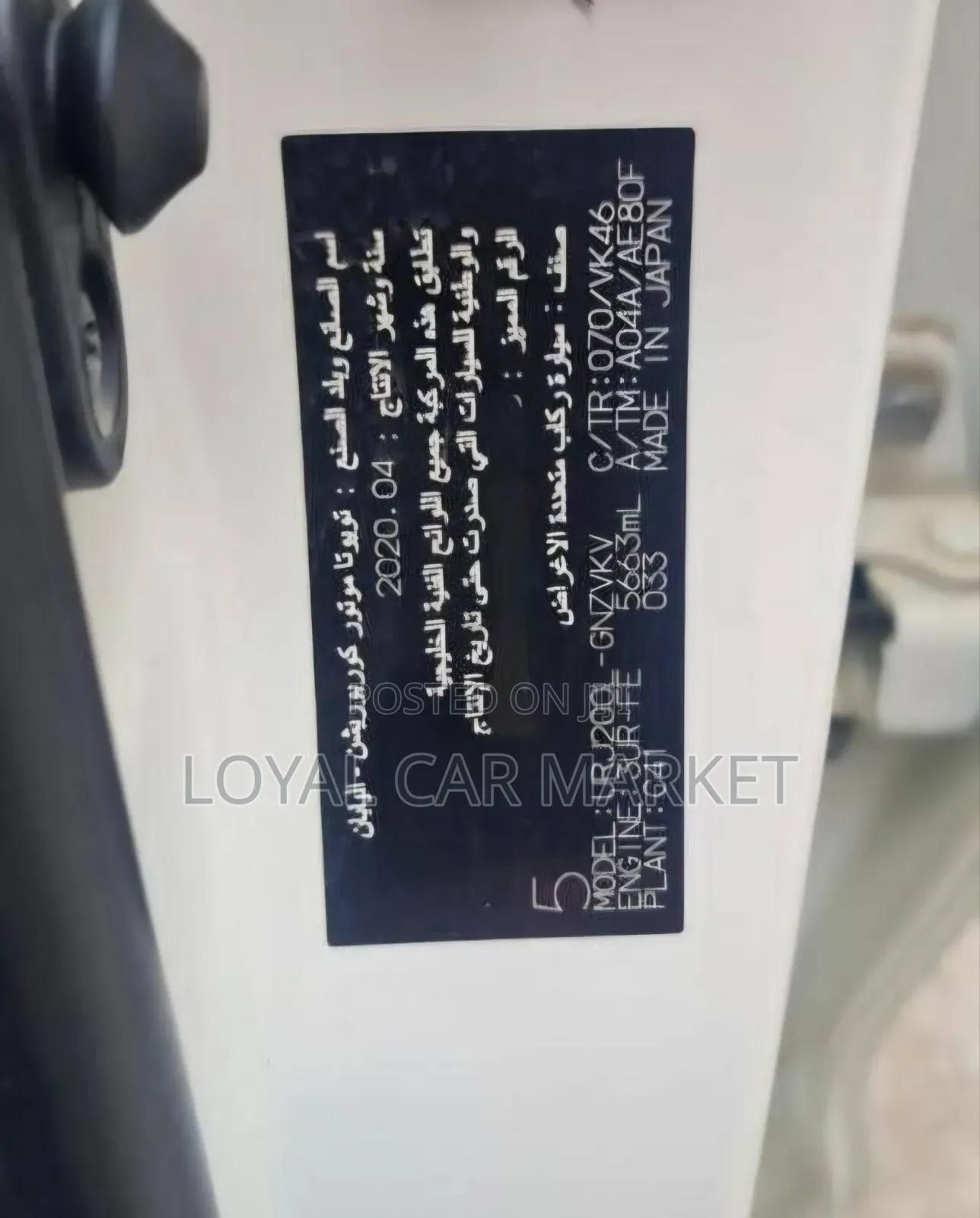 Toyota Land Cruiser 2020 White